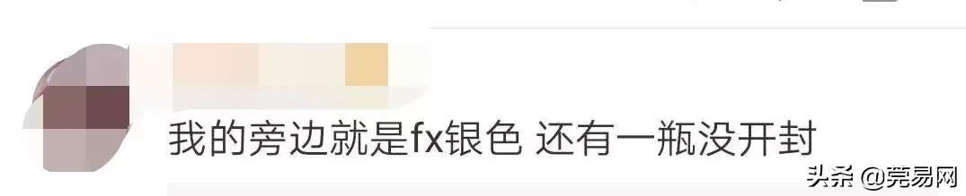 朋友圈爆红的日本货被禁售了！东莞人还在用！医生：后果很严重...