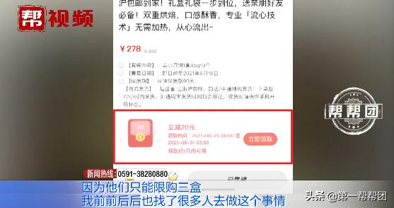美心月饼180元一盒是真的吗,网上买的美心月饼是真的吗