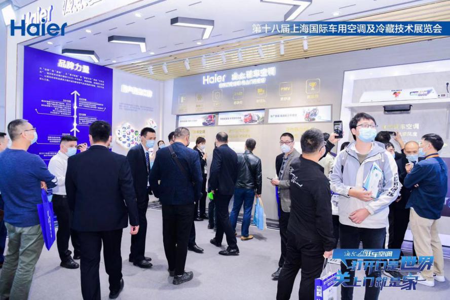 鍗¤溅椹昏溅绌鸿皟娴峰皵,娴峰皵杞诲崱椹昏溅绌鸿皟