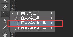 ps小技巧加logo,ps小技巧发光字体的制作