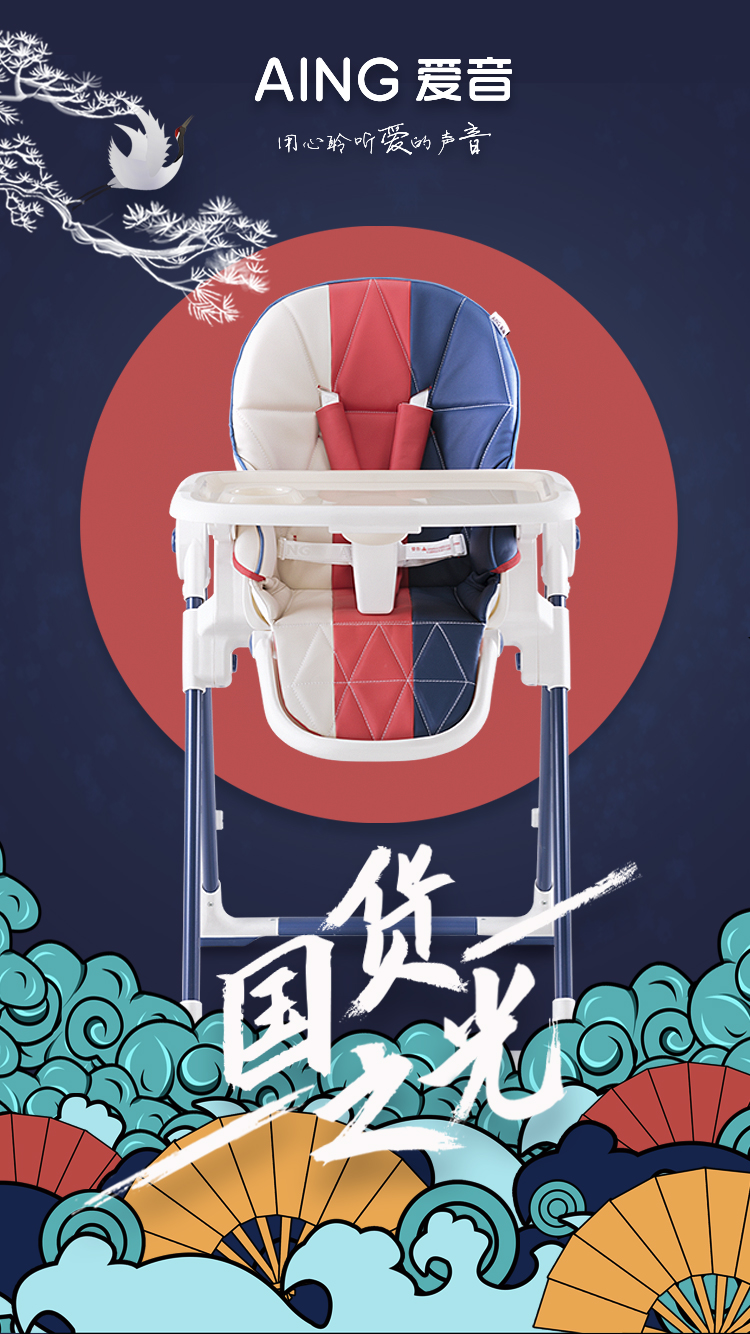 爱音儿童餐椅视频大全,儿童餐椅爱音测评