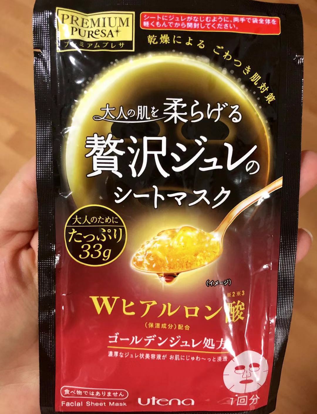 日本uhu樱花复活草面膜好用吗,日本gikprp血清胶原蛋白面膜测评