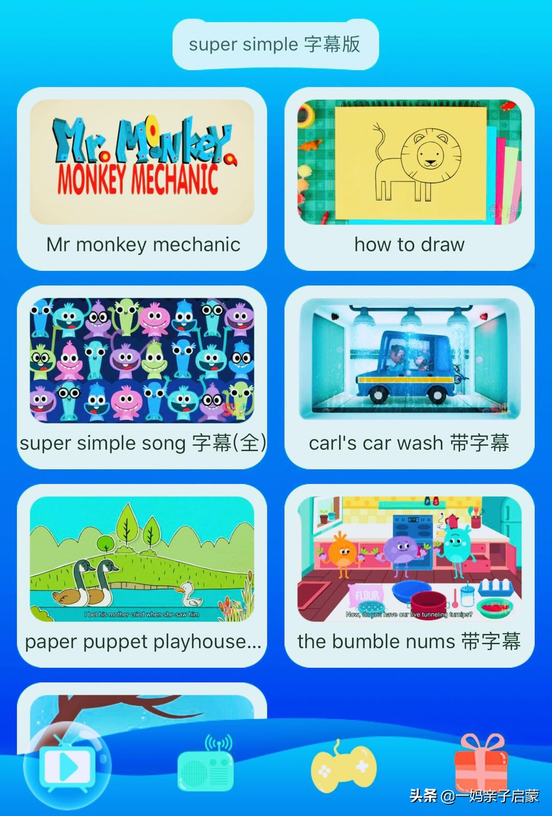 英语启蒙，儿歌先行-60首英语启蒙儿歌的搜集、归类和听唱玩