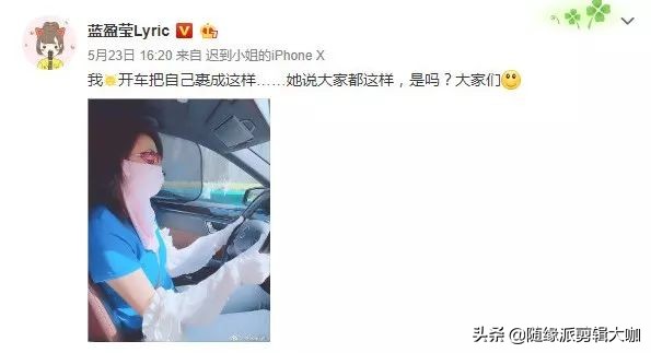 亲测防晒衣效果对比图,防晒产品亲测