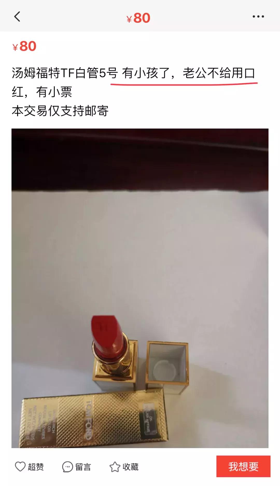 闲鱼套路100个方法,闲鱼上面有什么套路