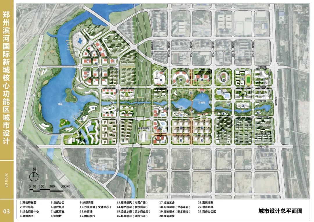 多图直击：即将交付的郑州荷湖片区，能否成为新晋网红打卡地