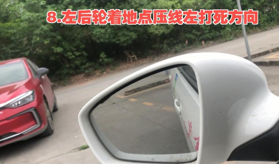 阿杰教的超简单的侧方位停车方法,老张教程