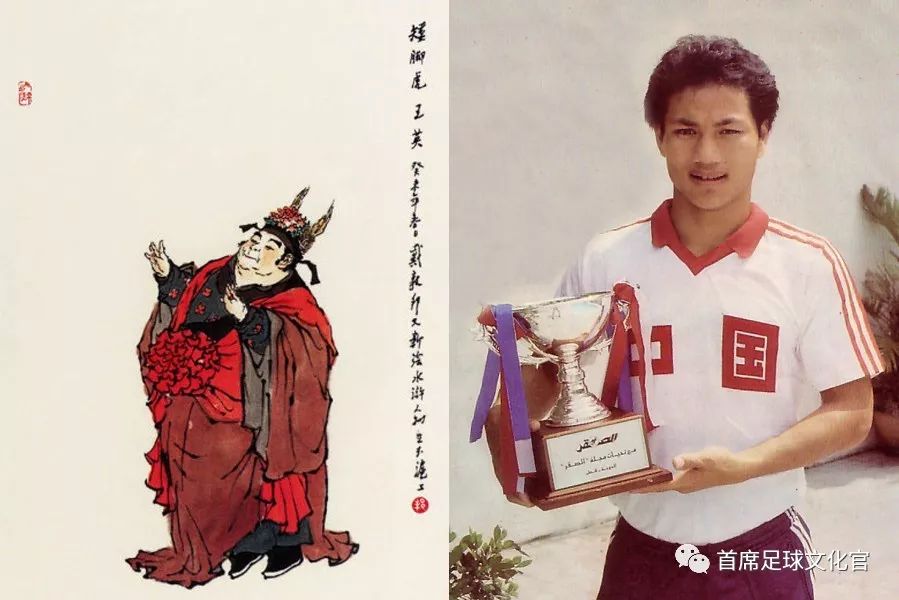 亚洲足坛历史108将,亚洲100栏纪录