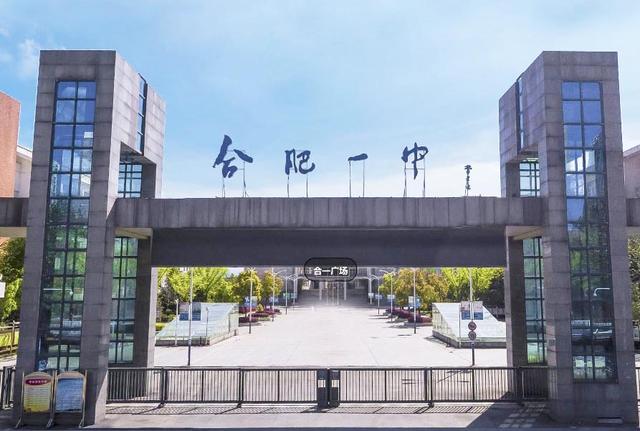 合肥一中加拿大外教,合肥一中加班