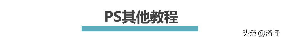 学会ps在哪接单,学会ps能做什么副业