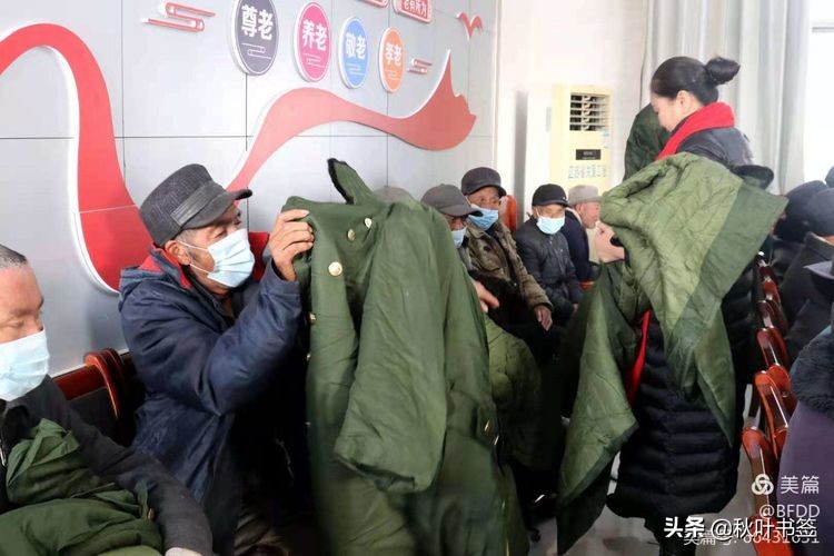 热心公益事业承担社会责任,热心社会慈善公益事业