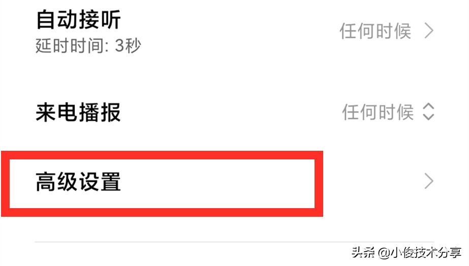 手机拨号键应用使用情况,手机拨号键有什么用处
