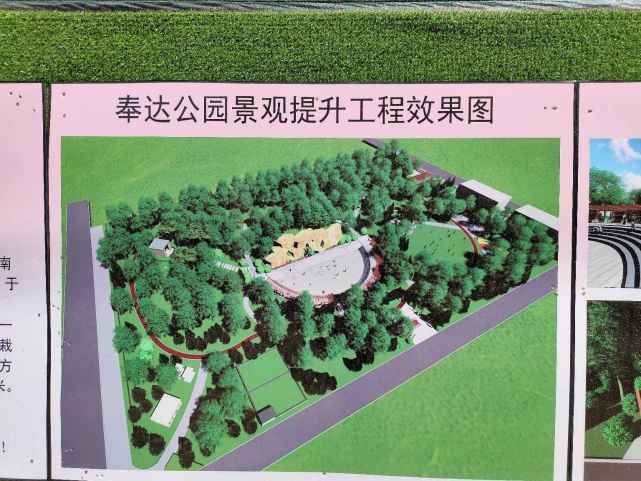 沈阳张士中关村公园,沈阳张士板块商业规划