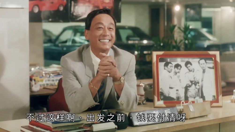 1989年，王晶山寨了洪金宝的经典IP，还重挫了洪家班的动作喜剧