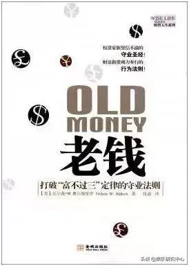 赌王四太永利,向太和赌王的四太谁有钱