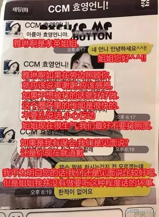 打伤*钟金**国，整垮T-ARA，气走女SOLO……MBK是什么垃圾？