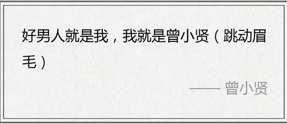 爱情公寓5演员采访神剧亮了,爱情公寓5采访哭了