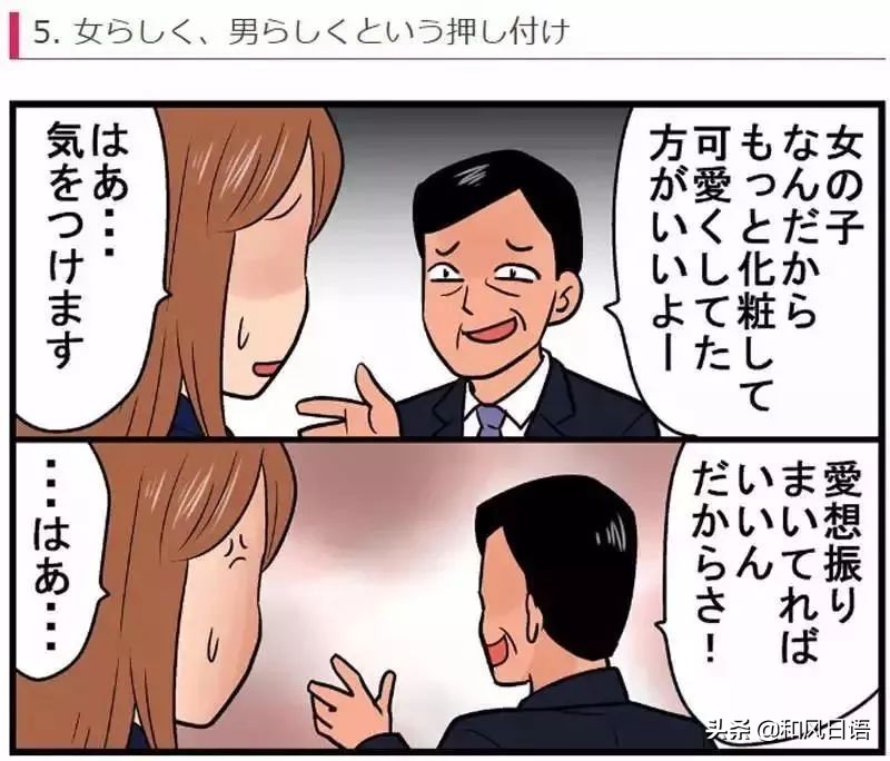 盘点日本人迷惑行为,日本人十大迷惑行为