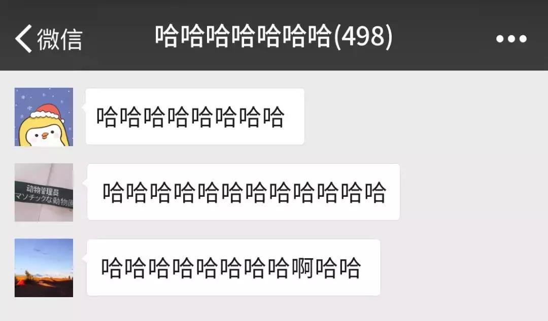 沙雕有趣的微信群名,又沙雕又土的微信群名