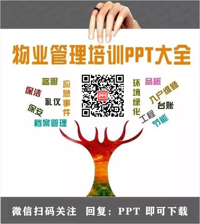 专家解答关于电梯维修的七大问题！维保公司和物业再也不用扯皮了