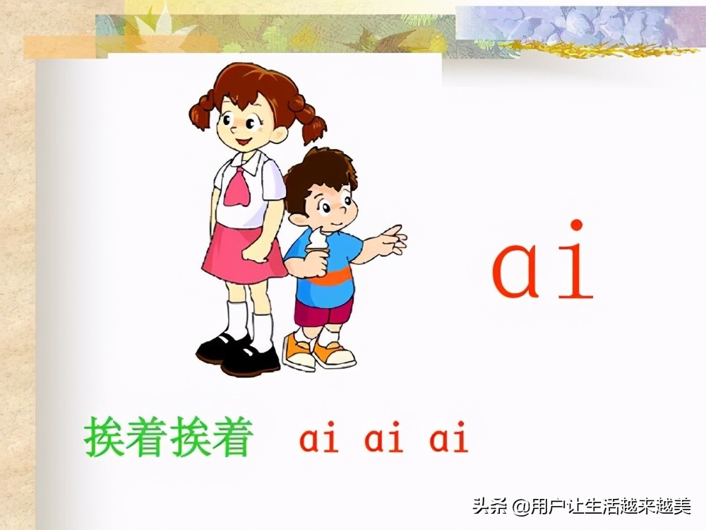 趣味学习拼音写法,趣味学习拼音视频