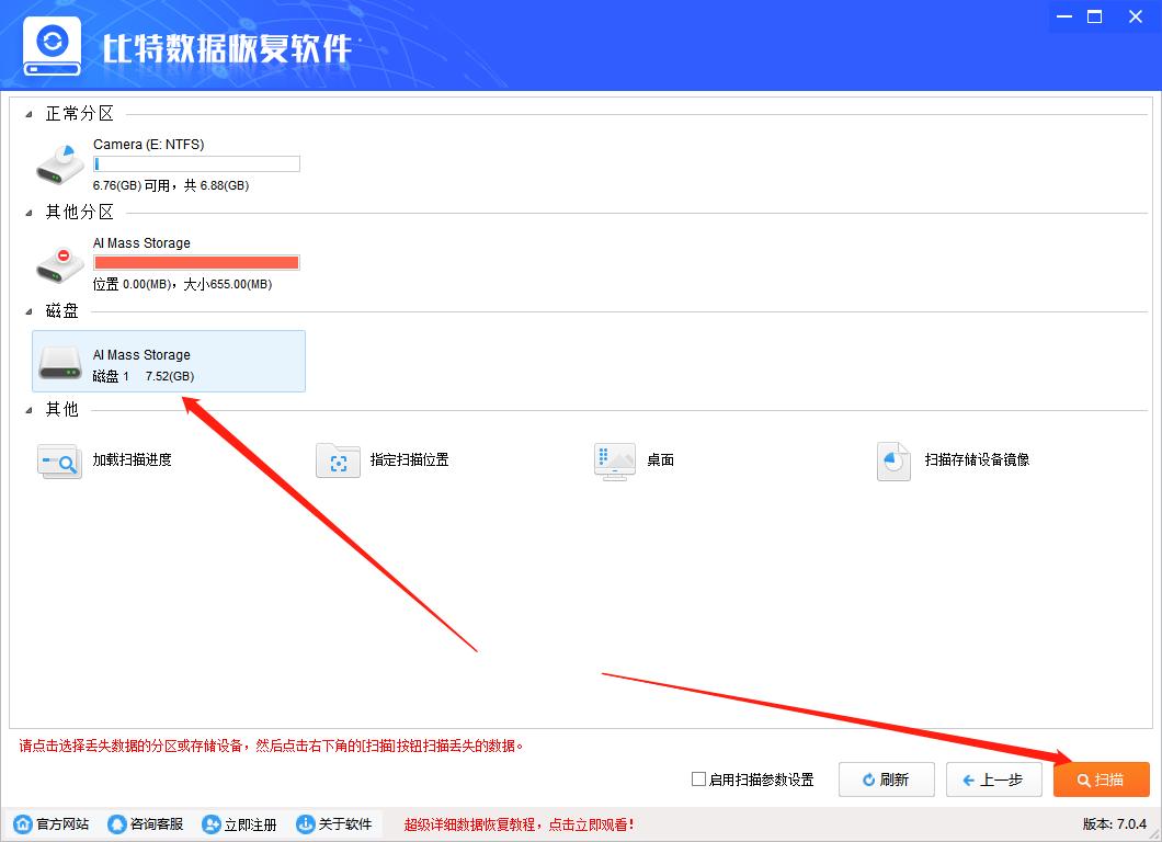 u盘恢复后的文件打不开怎么办,u盘里的照片打不开是什么原因