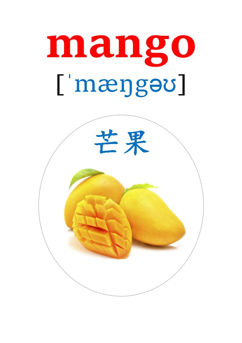 英语卡片20多种水果的英语单词,英语卡片水果种类