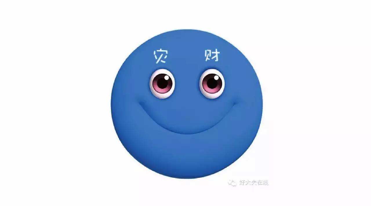 左眼一直跳做事要小心点,左眼跳了5天了是祸还是财