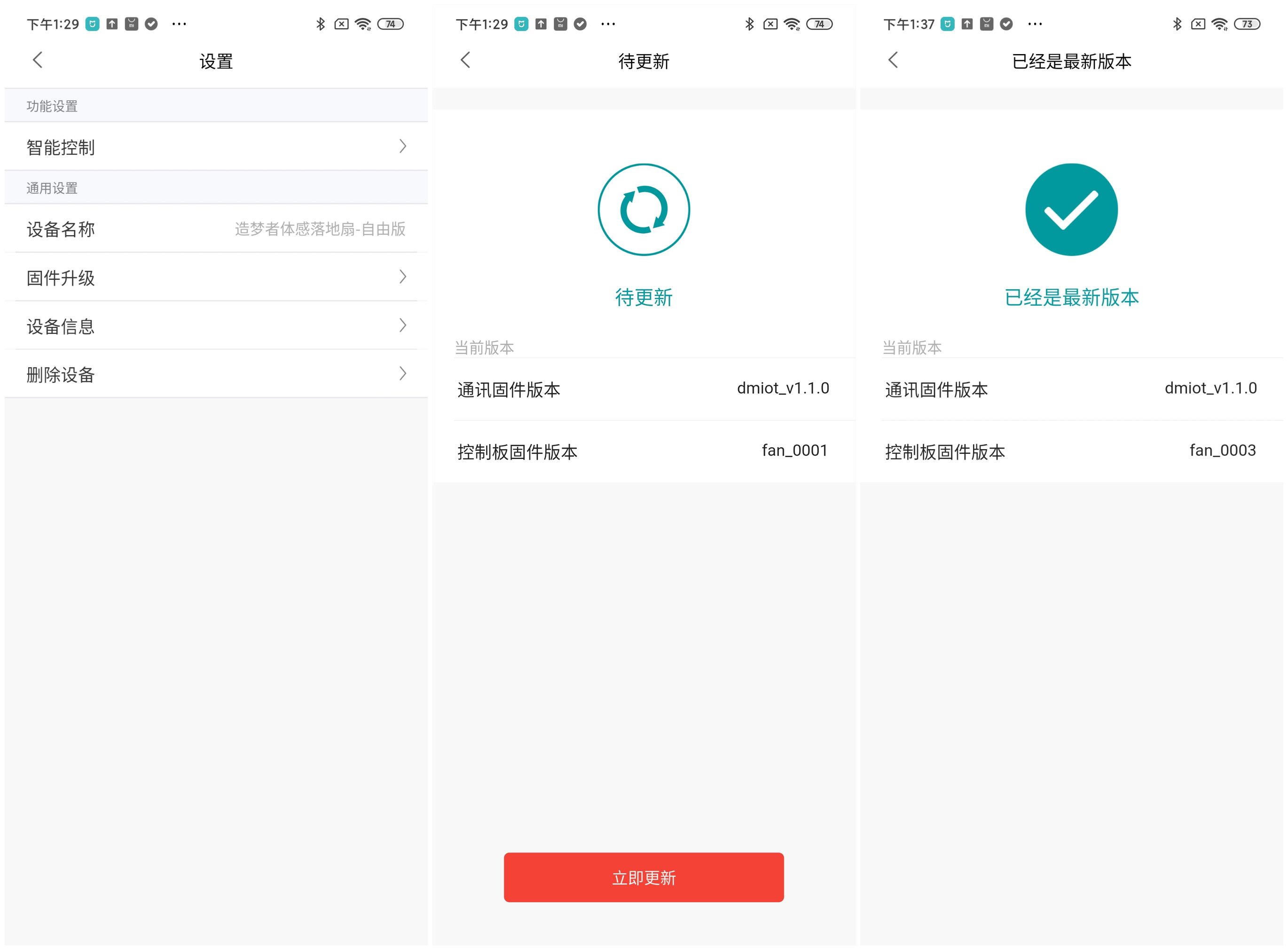 小米有品恒温加热,小米有品过冬神器