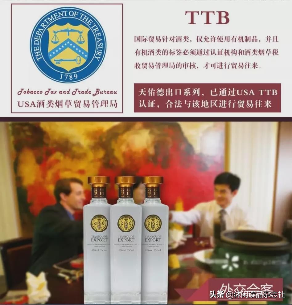 天佑德青稞酒金标出口型46度价格,天佑德互助青稞酒金标和银标对比