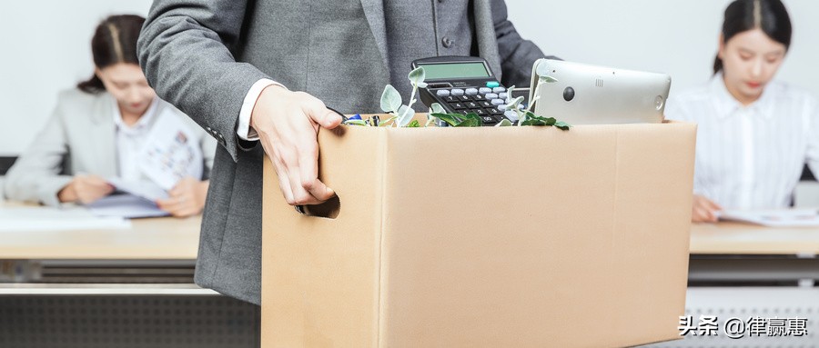 员工自离合同会自动解除吗,员工自离工资什么时候结清