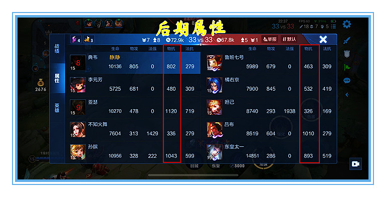 王者荣耀打野红刀和碎星锤,王者荣耀新赛季打野刀和斗篷效果