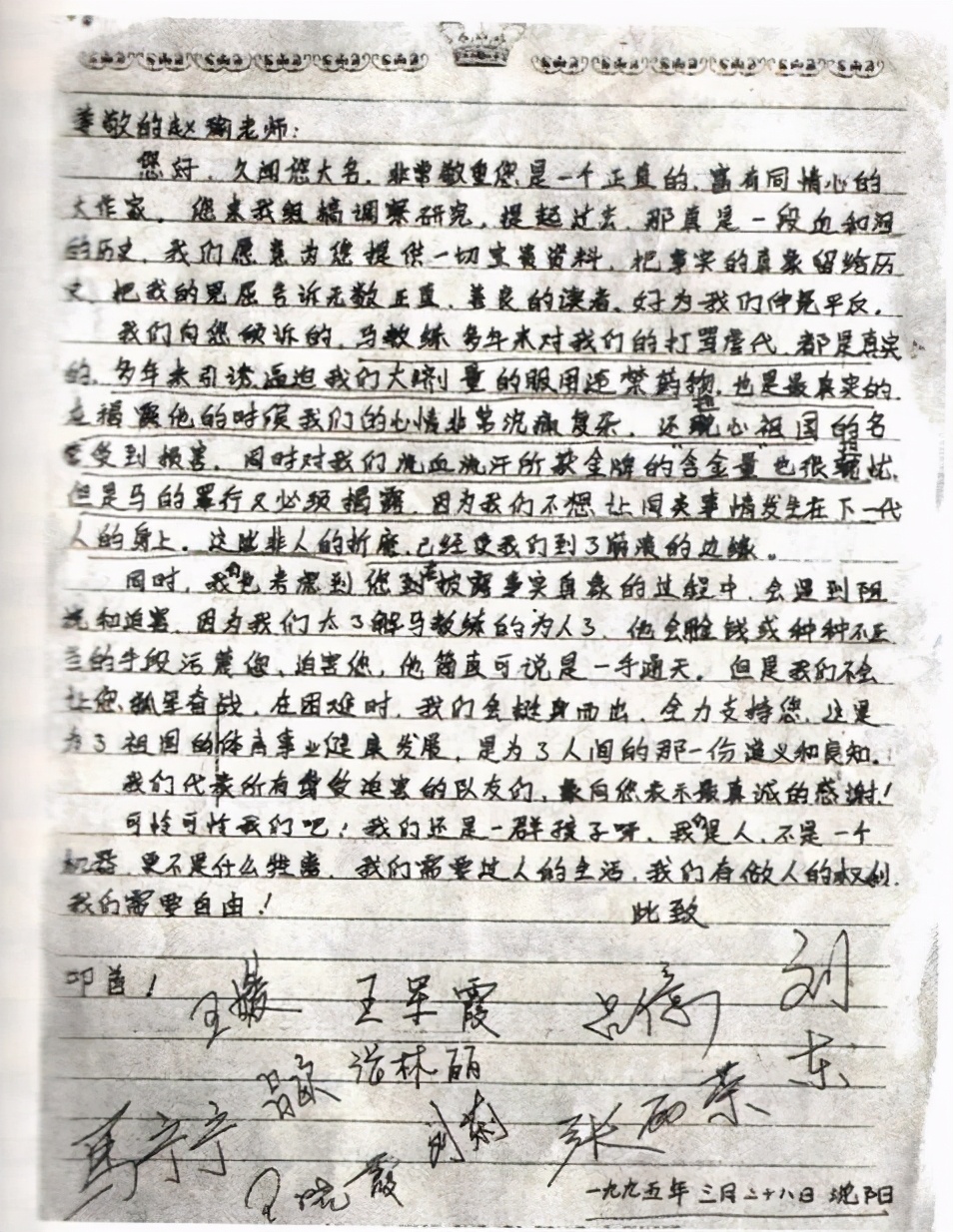 世界冠军王军霞现在的状况,奥运冠军王军霞破纪录了吗