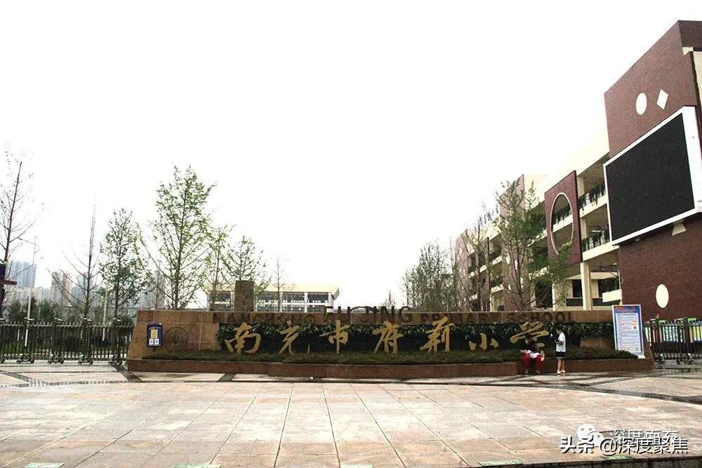 荆溪片区新市场,北部新城荆溪片区