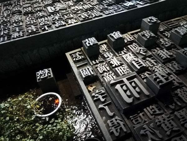 汉字象形会意指事形声等造字方法,汉字的造字法有象形形声还有什么