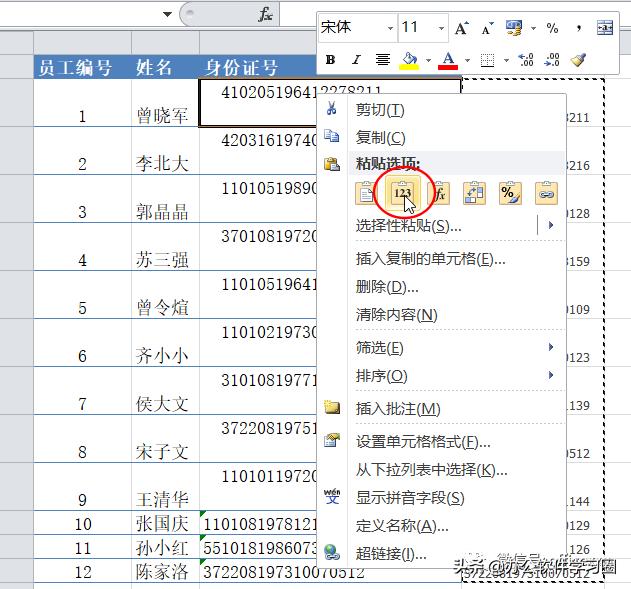 如何把excel表格中的空行批量删除,excel怎么把中间的空行批量删除
