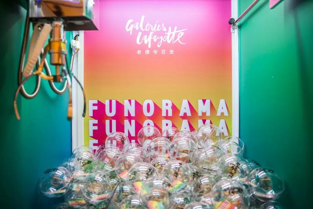 老佛爷旗舰店,老佛爷上海旗舰店地址