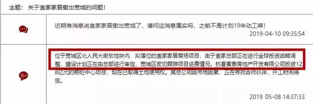 晃了长春两年的宜家,还来不来了?「宜家→长春」大事记,看看?