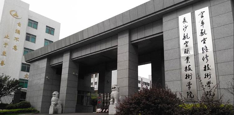 瞧！这5位中国航空人，在他们身后，“未名”的航空技能人才成堆