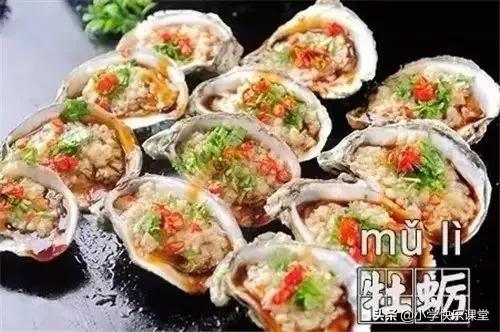 中国最难读的食物名字,最常见的食物名字