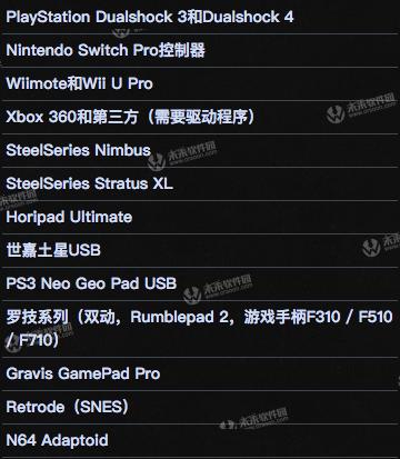 12款街机游戏模拟器,mac电脑怎么下载街机游戏模拟器