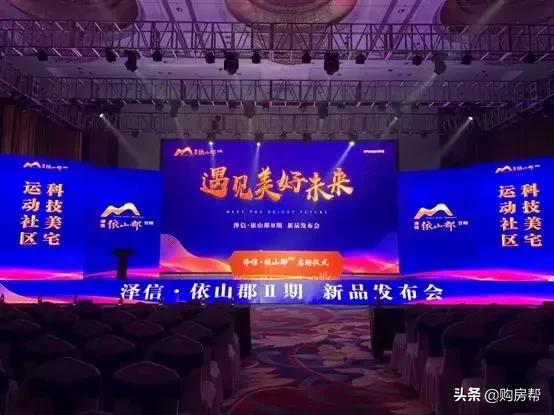 泽信依山郡二期样板间,泽信依山郡二期现在多少钱一平