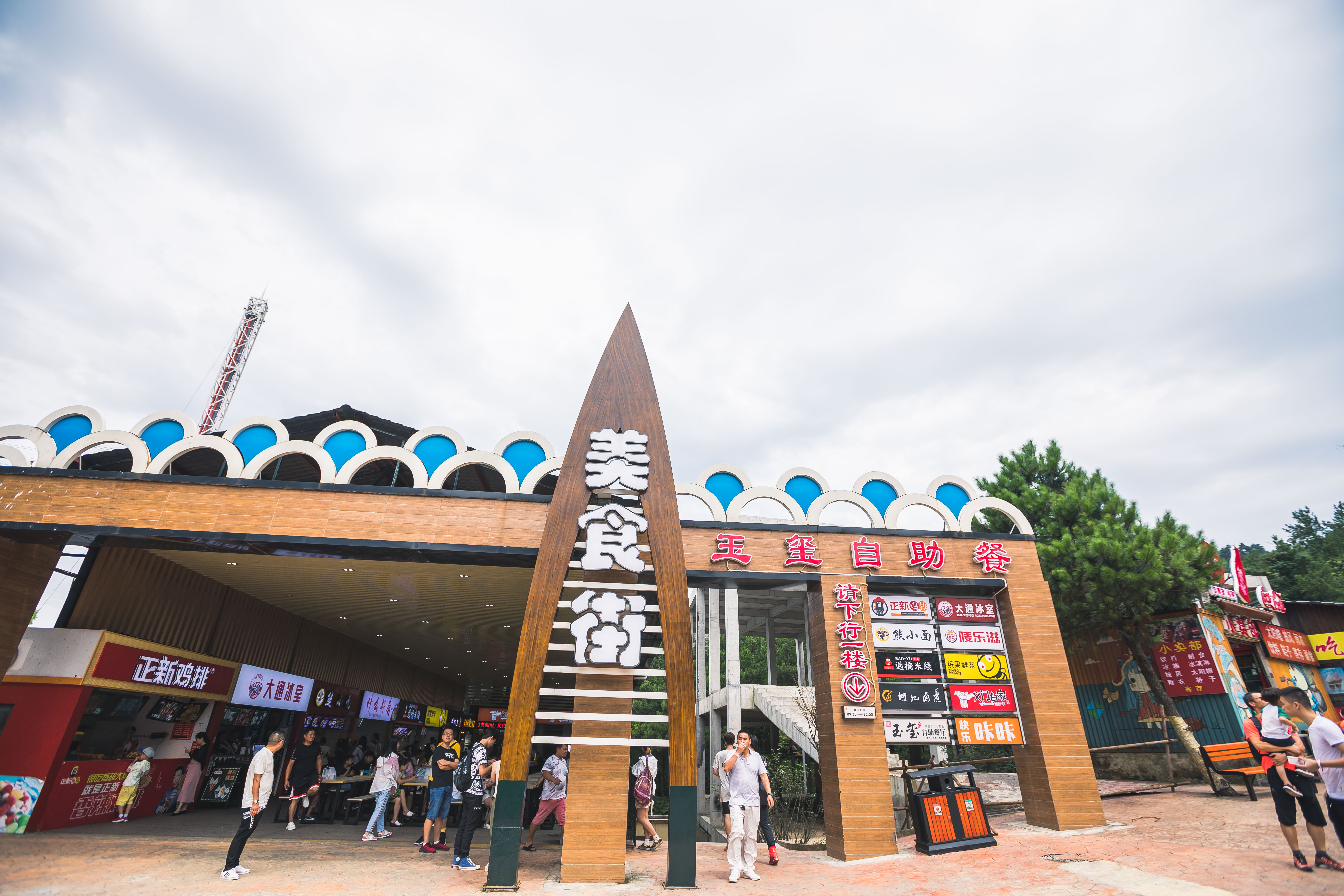 第一次去重庆奥陶纪应该怎样玩？真如抖音上那么刺激？亲自试试吧