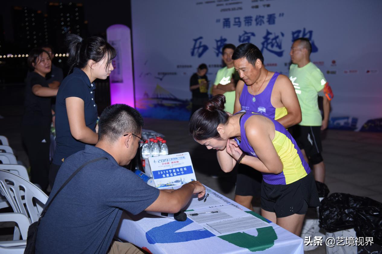 首期浙马训练营携手甬马，穿越历史，夜跑三江口