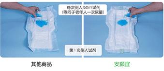 最新成人纸尿裤品牌排行榜,真实纸尿裤测评超详细对比