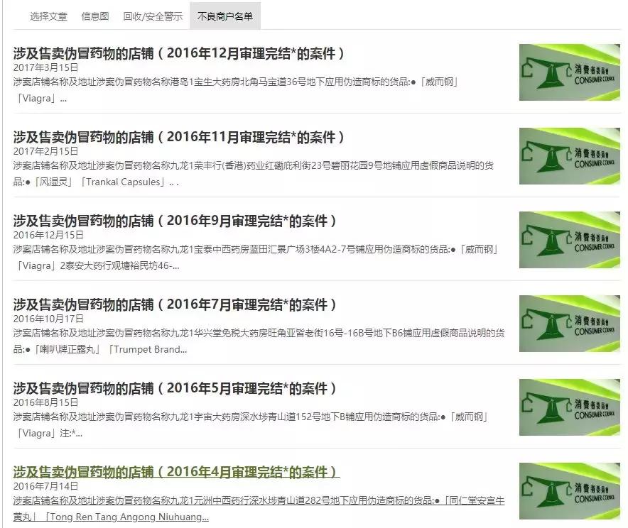 去香港买双飞人药水,在香港双飞人正品多少钱一瓶