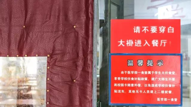 终于来了！武大超全吃货攻略，带你吃遍武汉大学