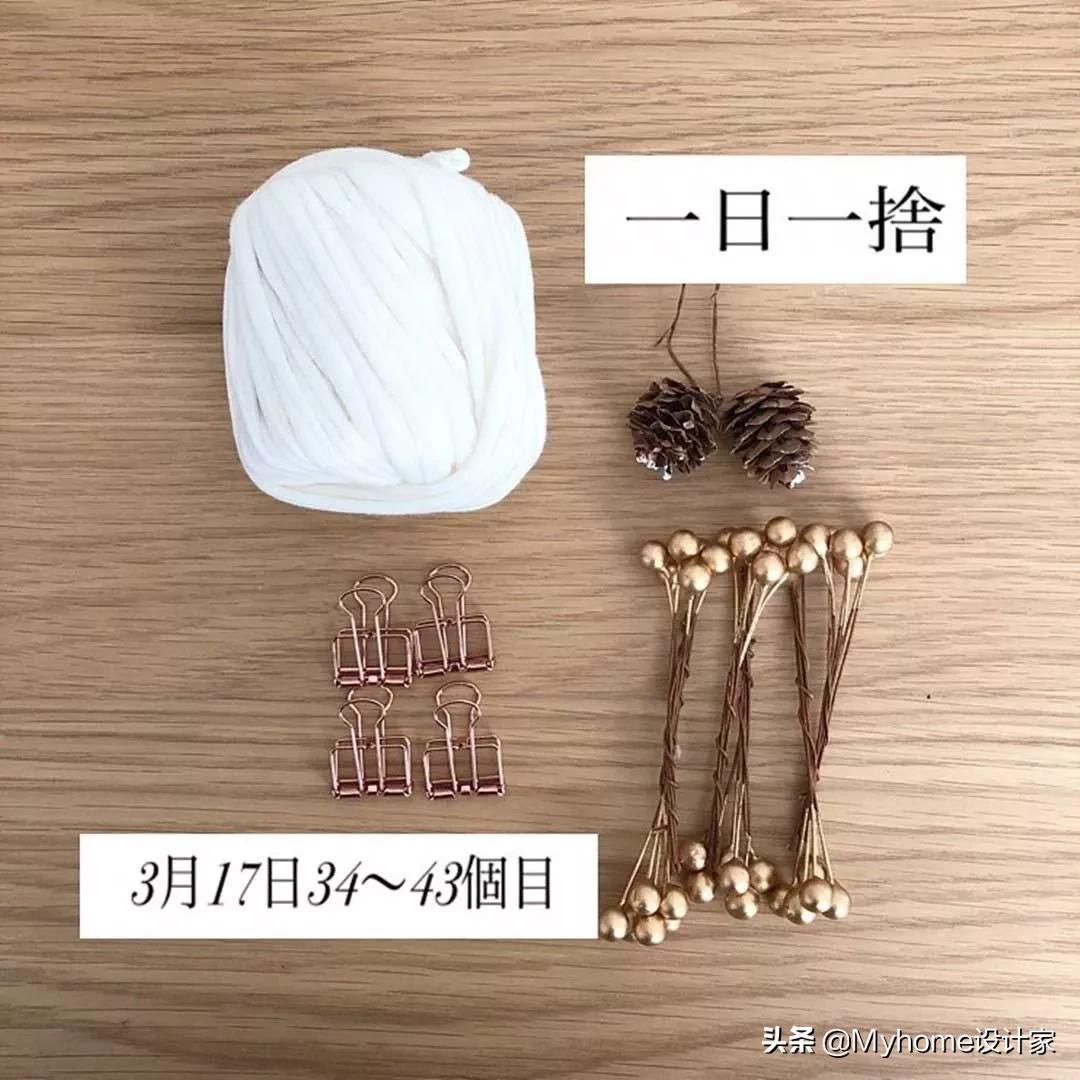 好会弄！正确断舍离，大扫除都免了，日本主妇私藏4招，全揭开