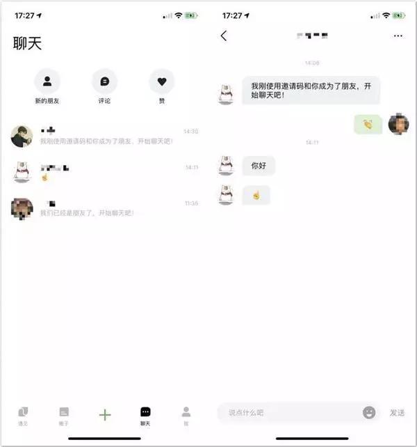 颠覆QQ,干掉微信?腾讯内测“朋友”,会是下一个国民社交APP吗