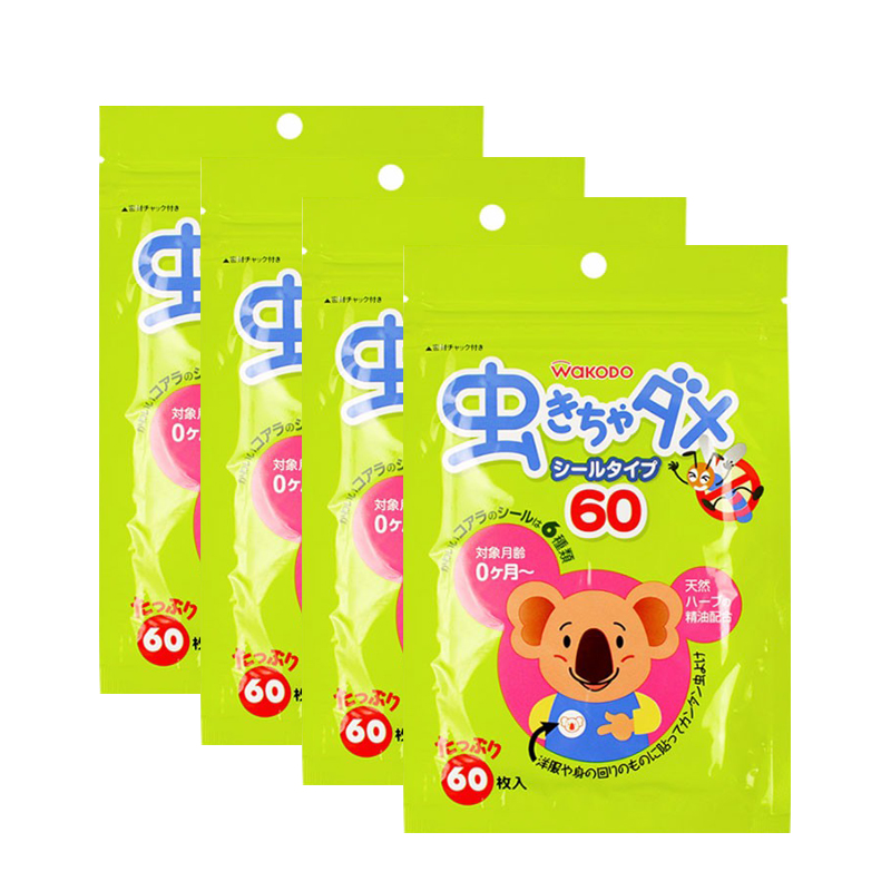 婴儿防蚊驱蚊神器第一名,驱蚊儿童专用